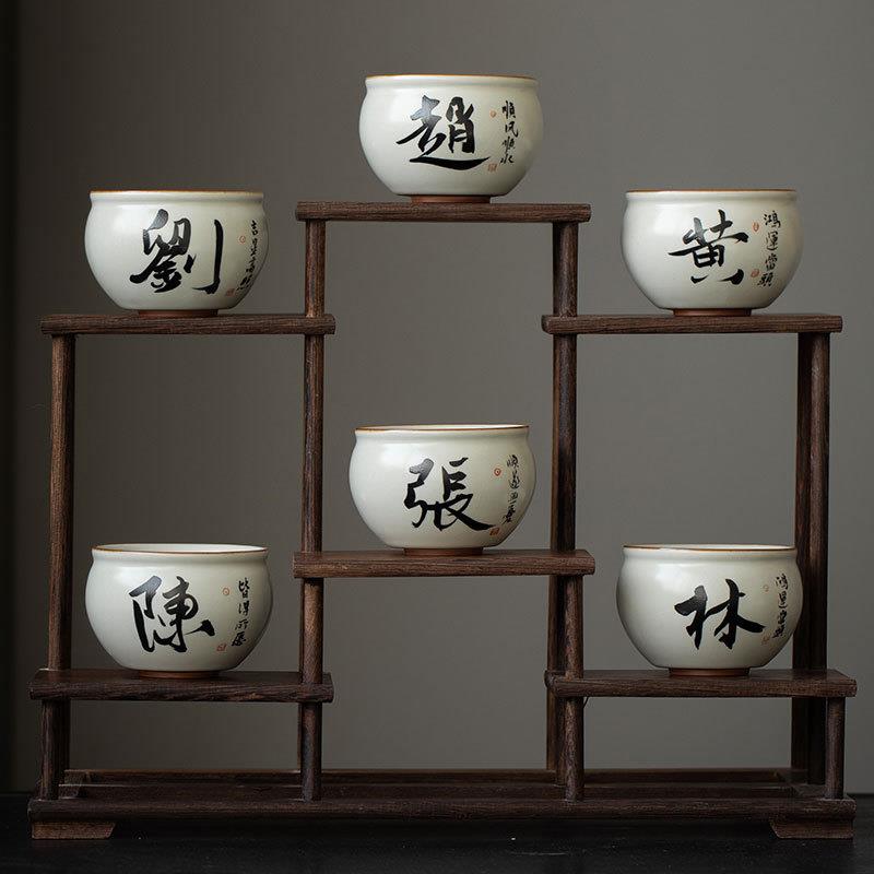 书法茶杯家用个人专用主人杯手写品茗杯陶瓷单杯仿古釉喝茶茶具