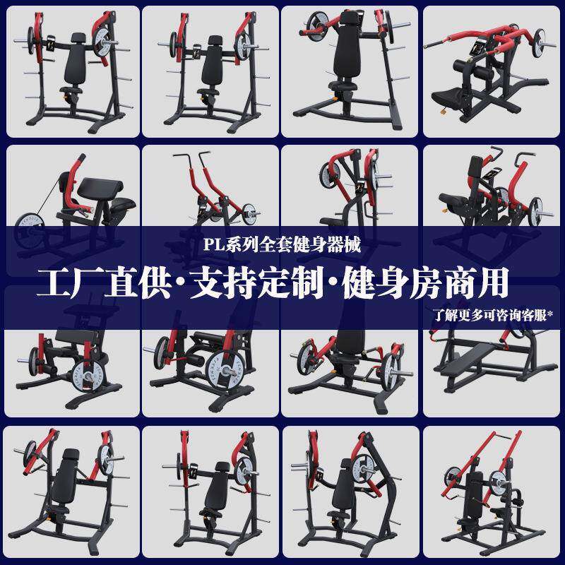 犀牛蹲商用健身器材练臀力量蹲练腿练腰带深蹲深器械犀牛蹲健身房
