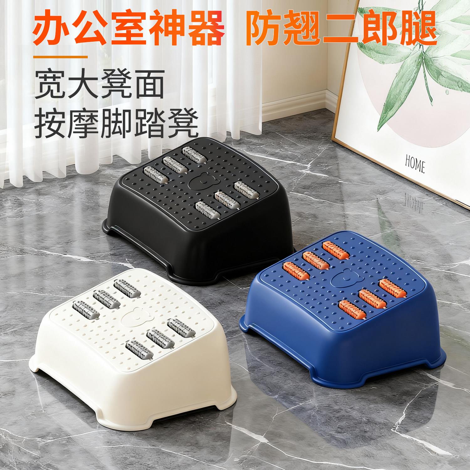 办公室踩脚凳工位桌下脚踏板防止翘二郎腿神器搁脚蹬放脚垫脚凳