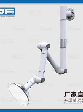 TOF科恩实验室化验室壁式万向抽气罩KP8-4