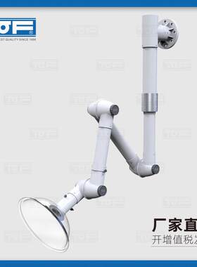 TOF科恩实验室化验室壁式万向抽气罩KP8-4