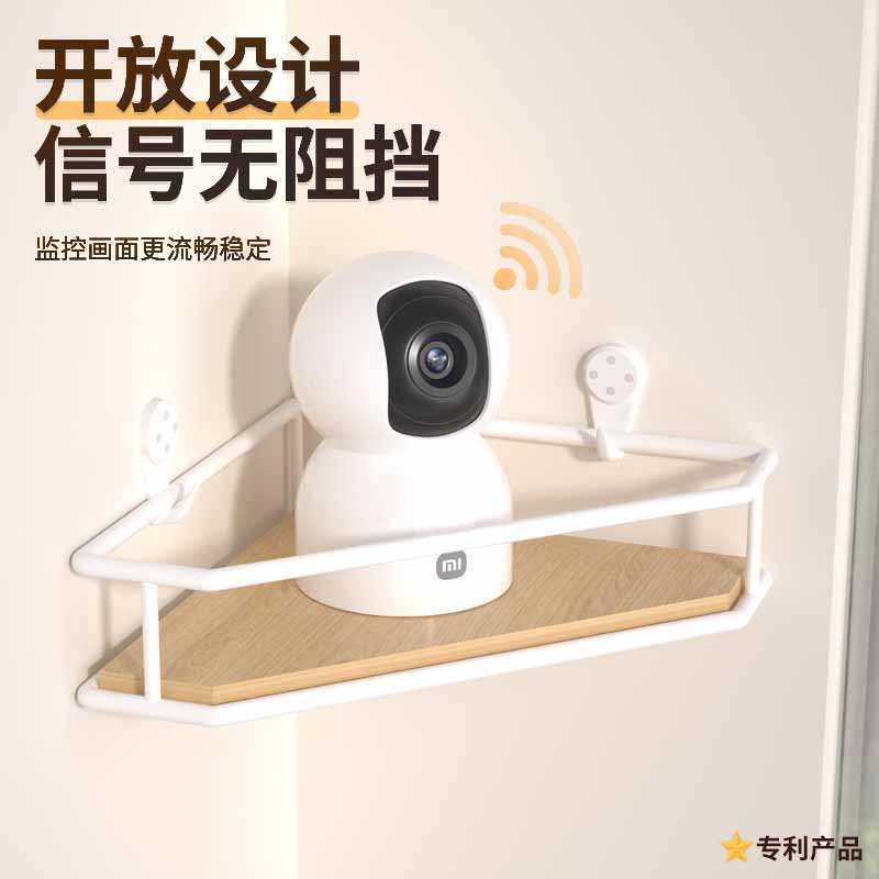 家用摄像头免打孔置物架室内监控器路由器支架客厅墙上监控支架