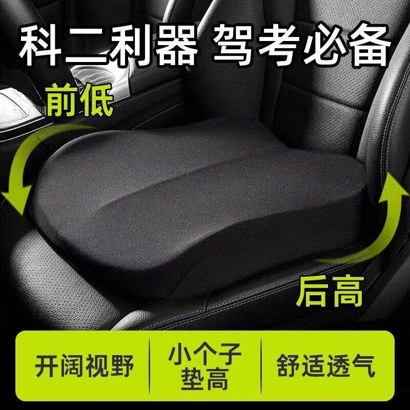 汽车坐垫腰靠一体四季通用女士座垫小个子司机?椅垫主驾驶垫