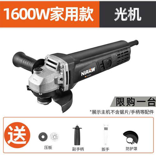 奈尔汇角磨机抛光机大功率磨光机家用小型多功能打磨切割机手磨机