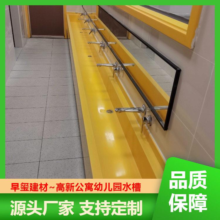 学校幼儿园卫生间儿童低位洗手盆可丽耐人造石挂墙式一体洗手台