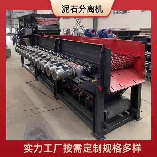 土包石砂石骨料筛分机黏石泥石分离机小型建筑垃圾分拣机