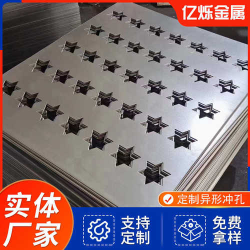 定制异形冲孔过滤桶圆柱形工业冲孔筛网卷板304不锈钢管道过滤器