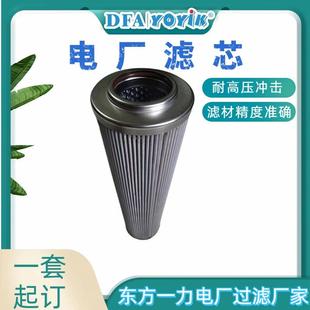 燃机油动机滤芯CB13300-001V电力招标网物资东方一力厂家