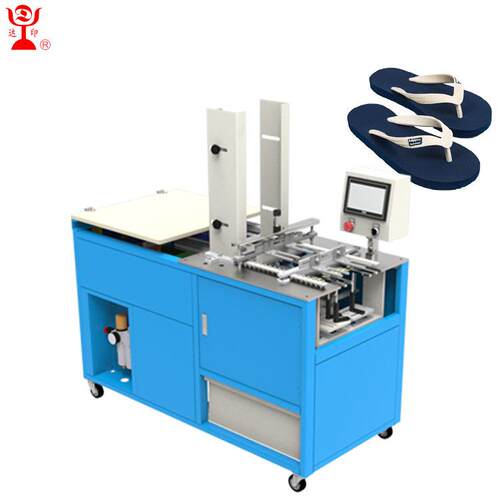 工厂EVA拖鞋生产设备钻孔穿带一体机自动穿鞋带机自动打孔机