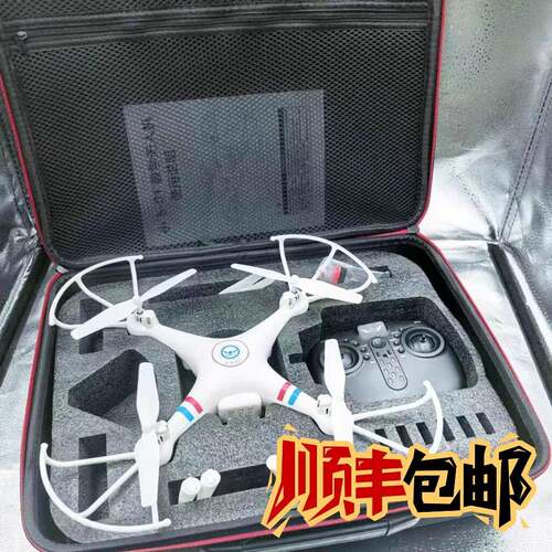 1/4吋套筒扳手01+无人机越障打击赛专用手提包专用收纳包