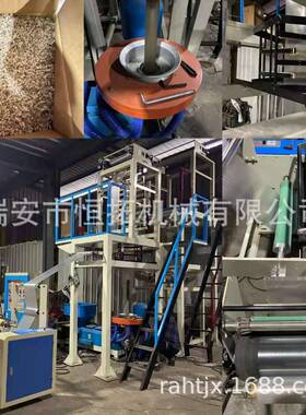 高低压吹膜机lldpe聚乙烯插边吹膜机超市袋吹膜机背心袋吹膜机