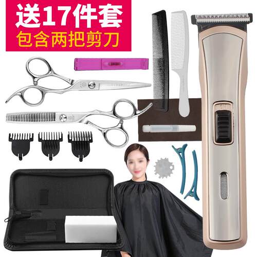高档专牙业理打发剪刀美发剪家用平剪刘海器自己剪头发工套装具薄