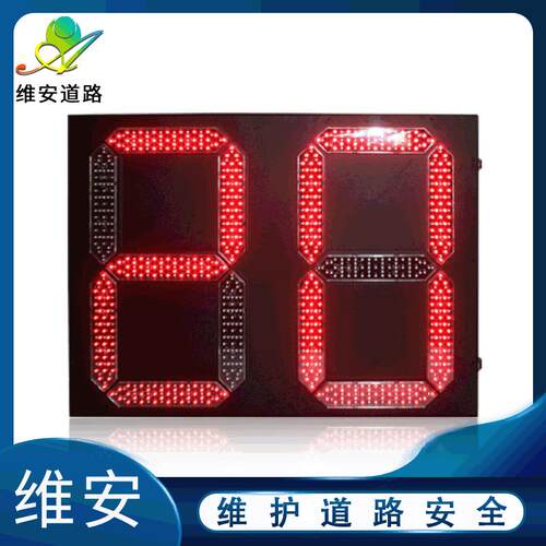 深圳厂家维安600*800铁壳双8倒计时交通信号灯 路口LED计数显示器