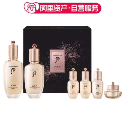 Whoo后 天率丹和率提拉系列水乳礼盒6件套 补水保湿#520礼物送女