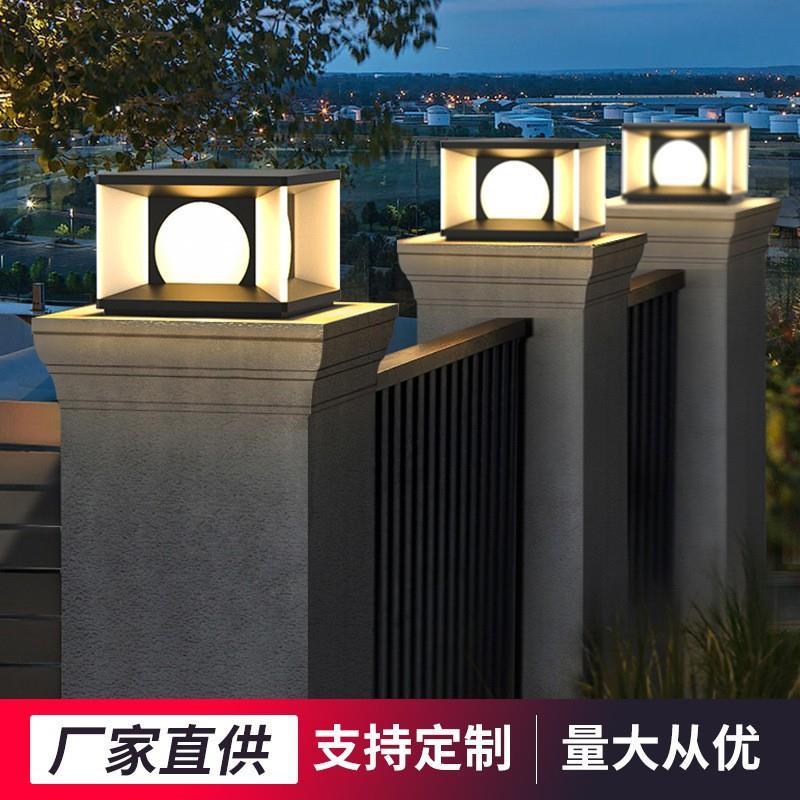 太阳能柱头灯户外庭院门柱灯别墅大门柱子灯围墙灯高级院墙立柱灯