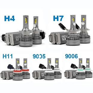 NP 50W 5000LM 6000K LED 9006 HB4 LED汽车前大灯 汽车雾灯