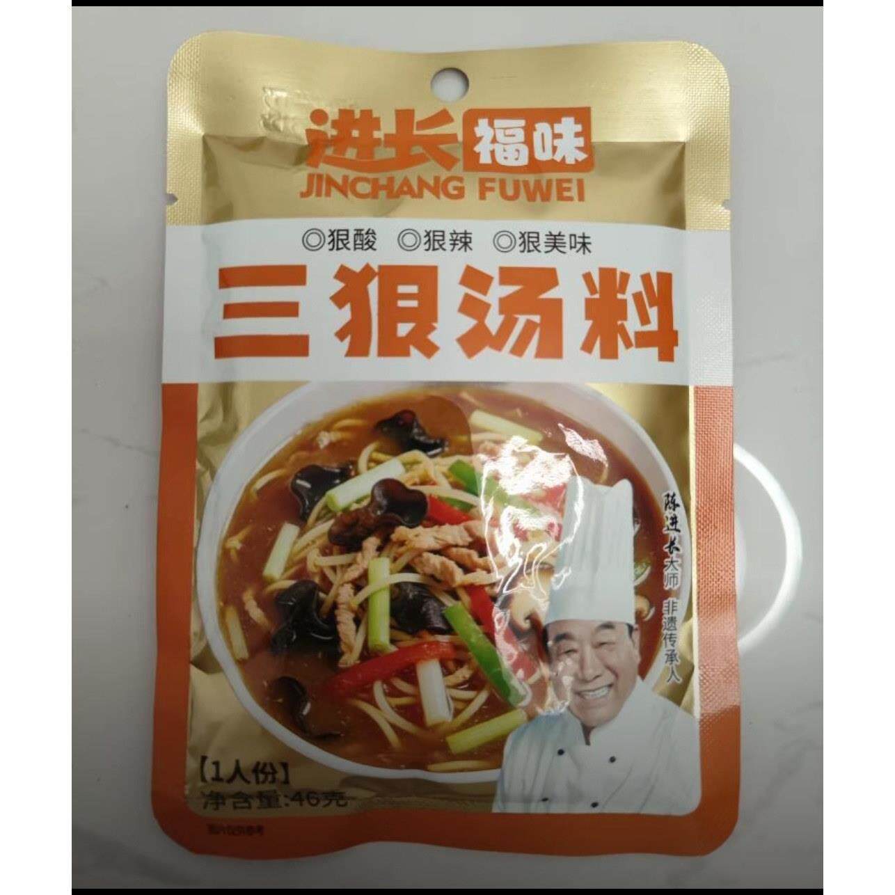 新日期进长福味陈派豫菜三狠汤料河南特色酸辣利口速食汤料包方便
