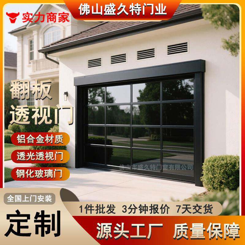 PC玻璃透明上翻车库门遥控电动门4S店卷闸门铝合金别墅车库翻板门