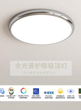 中古铬色主卧室灯简约现代2023新款包豪斯风格餐厅书房北欧吸顶灯