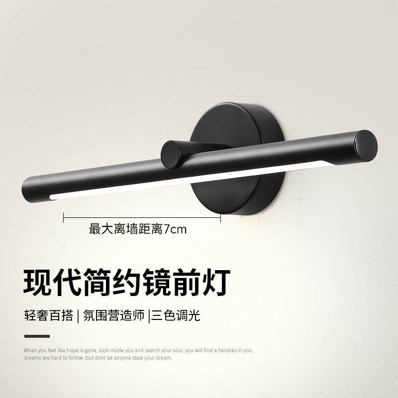 免打孔led镜前灯卫生间镜面灯补光灯镜子灯梳妆台壁灯浴室台灯
