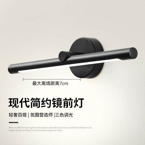 免打孔led镜前灯卫生间镜面灯补光灯镜子灯梳妆台壁灯浴室台灯