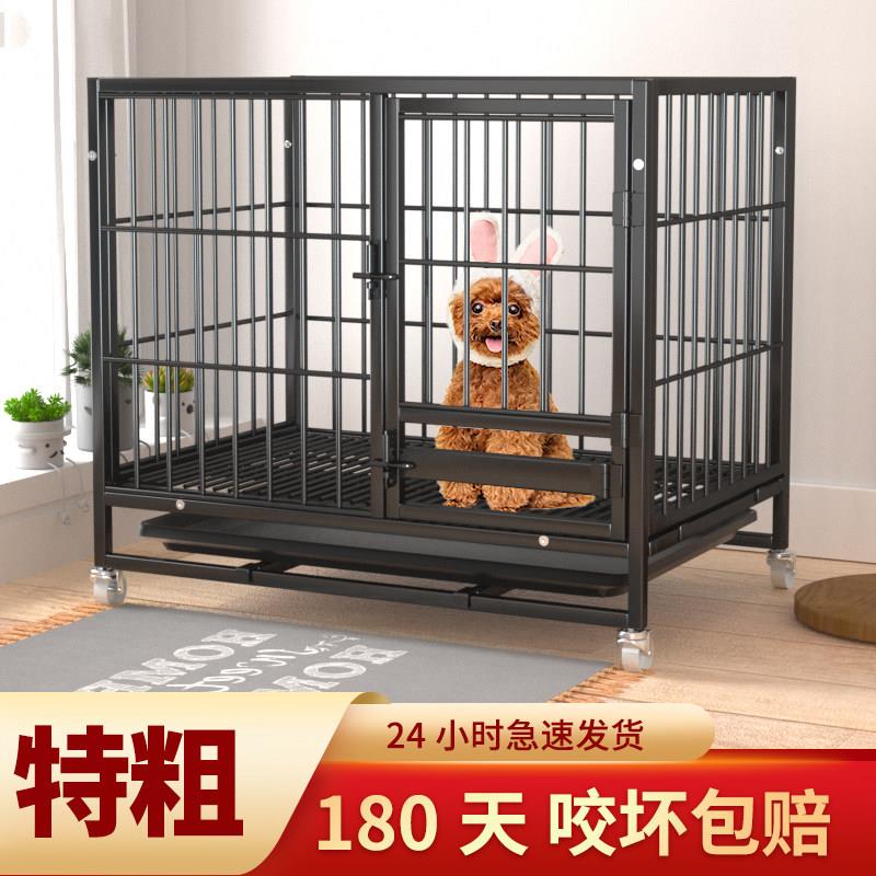 狗笼子中型犬狗笼小型犬加粗方管室内家用带厕所分离泰迪比熊柯基