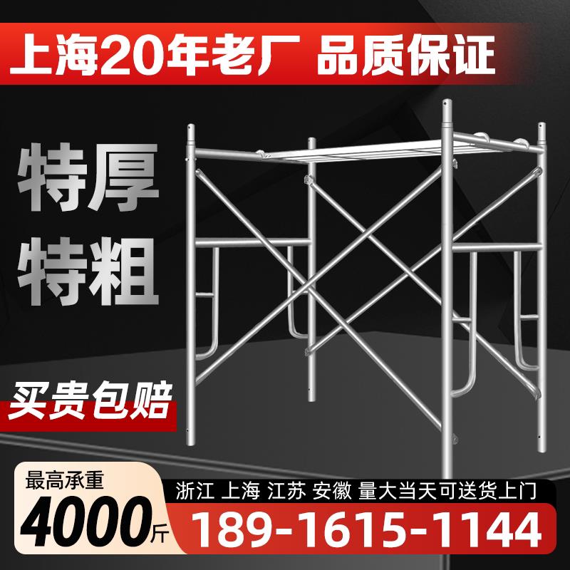 仝杉窗形 鹰架全套厂家直销可移动活动工地家用装修手脚架子