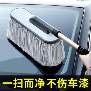P2U车蜡拖棉线式 除尘子汽伸缩掸擦车拖把软毛车汽车257扫灰