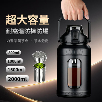 夏季运动水杯大容量玻璃杯耐高温吸管杯子男生水瓶水壶茶杯2000ml