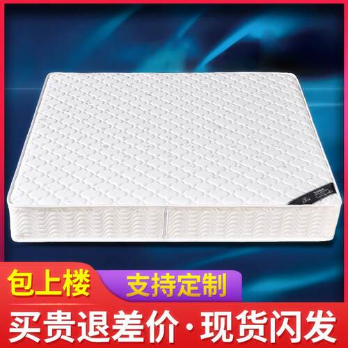 PK7J床垫2米乘2米2厚20cm席梦思2米x2米弹簧1800*2000x2200两