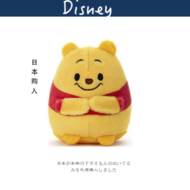 日本disney正版迪士尼迷你小号维尼熊小熊维尼公仔玩偶毛绒玩具