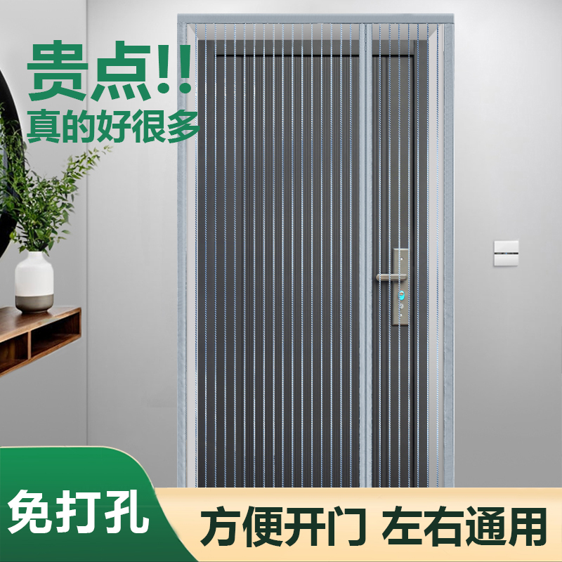 入户门防蚊门帘侧开纱窗门金刚纱网门遮挡防盗门大门进户防蚊帘w