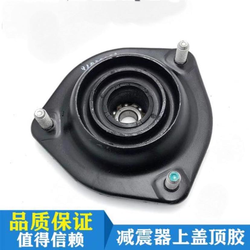 适配现代伊兰特悦动朗动途胜ix25飞思前减震器顶胶压力轴承上盖
