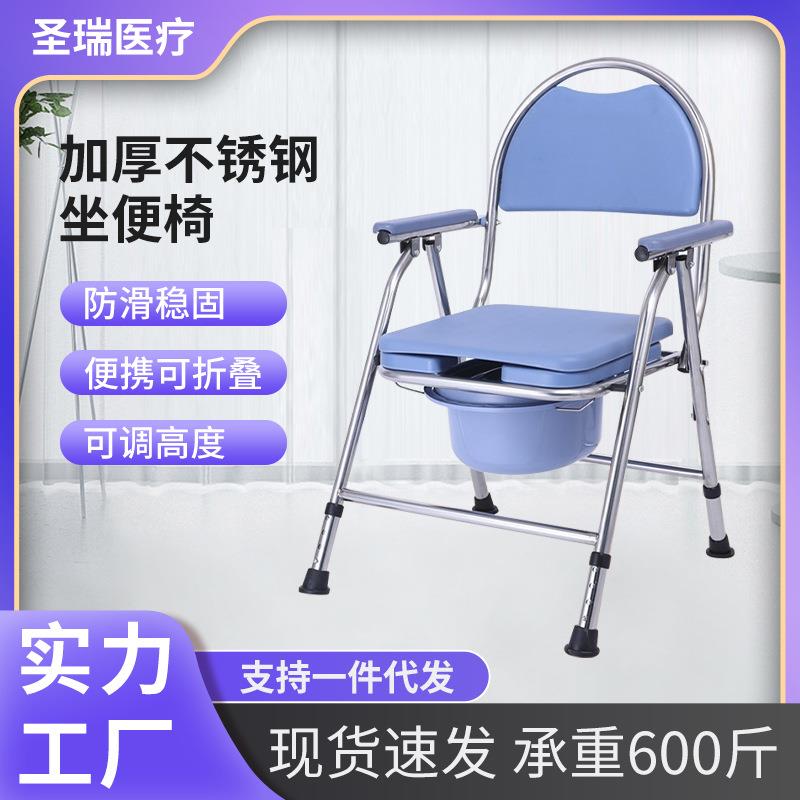 家用坐便椅 移动马桶可折叠不锈钢坐便椅残疾人便携式洗澡椅