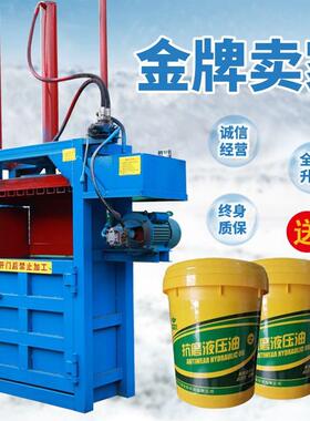 220T0易T单杠立式压打机废品打液包机拉罐包塑料垃圾毛巾打包机