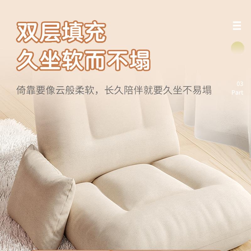卧室躺可睡懒人沙发窗台榻榻米懒飘发窗小沙床YNP上靠背人椅子坐