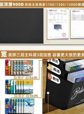 学生学习课桌神器容量加厚书立