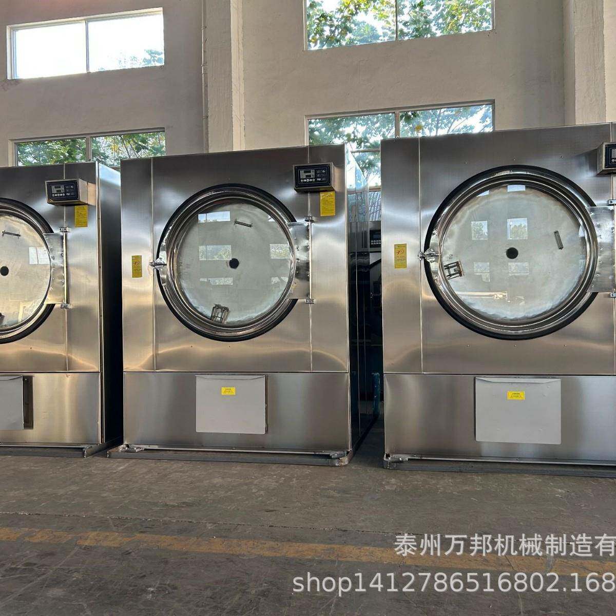 单筒大洗衣机洗涤、烘干机湖南安化茶叶烘干机脱水机甩干机茶叶