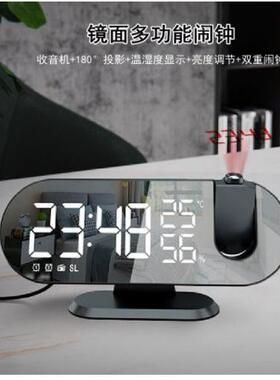 LEDDigitalArmClockW