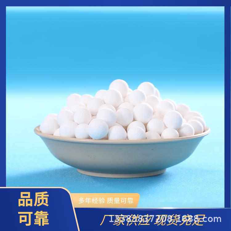 99氧化铝瓷球 耐火蓄热球 规格多 保热能力强 高温窑炉蓄热室用,橡塑材料及制品,耐火材料及制品,淘宝优惠券,粉丝福利购,淘宝优惠卷