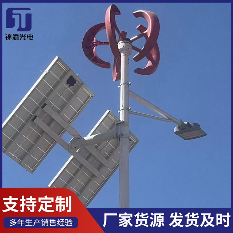 L太阳能路E补风光互补太阳农能路灯D新村6米8米风力互发电系统太