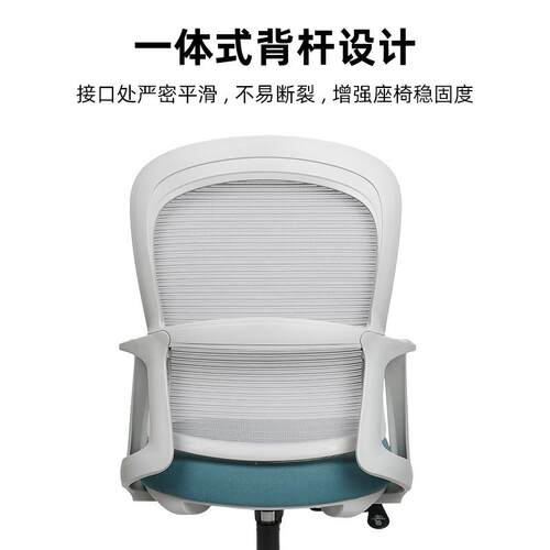 职员办公升降转椅电脑椅办公室人体工学椅子会议椅子家用舒适久坐