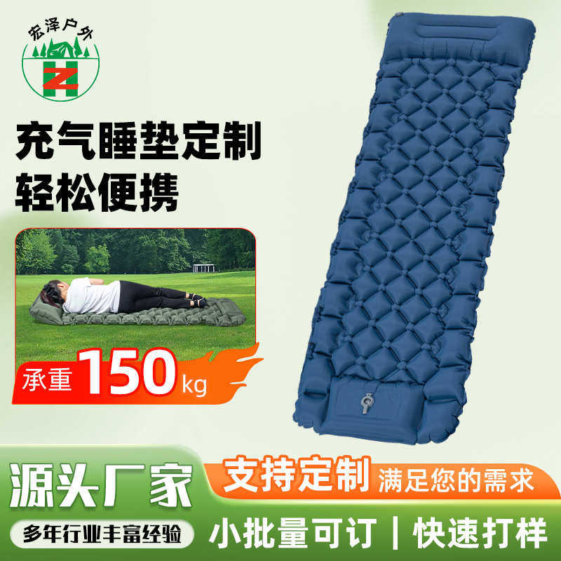气垫便携式按压充气垫脚床垫加厚踩充气现货充加宽睡加长户外批发