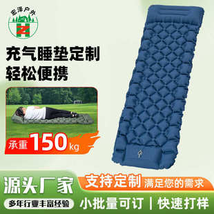 气垫便携式按压充气垫脚床垫加厚踩充气现货充加宽睡加长户外批发