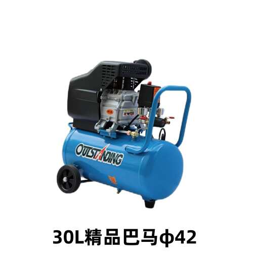奥突斯30L巴马款42缸铜空压机气泵16006号19.69KG