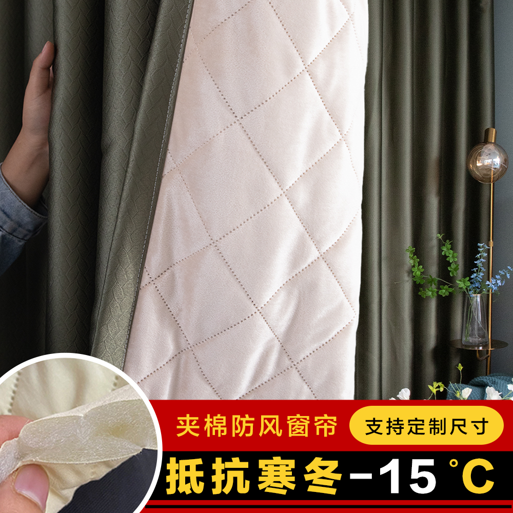 新款纯色保暖防风窗帘卧室客厅加厚保温防寒遮光挡风隔音隔断布帘
