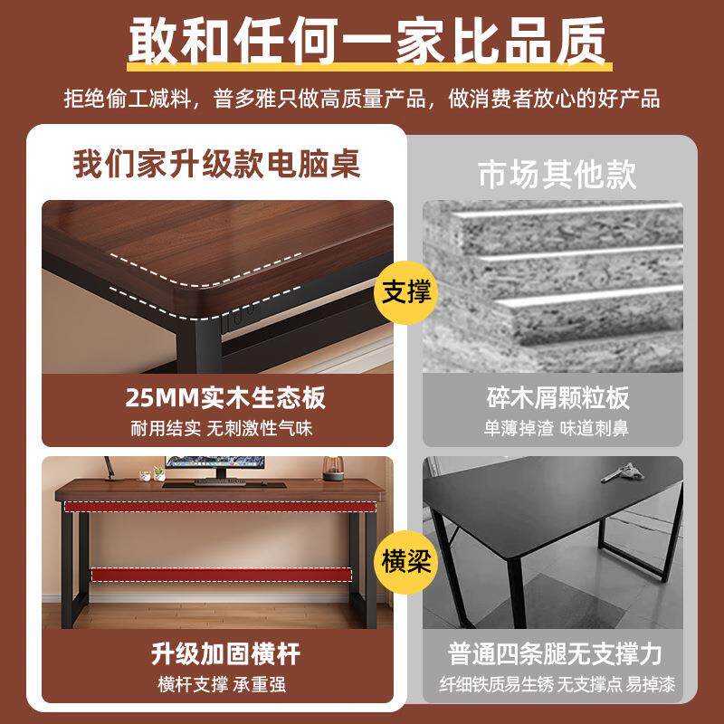 实木电脑桌台式电竞桌书桌卧室家用写字学习桌工作台长方形办m&omega;