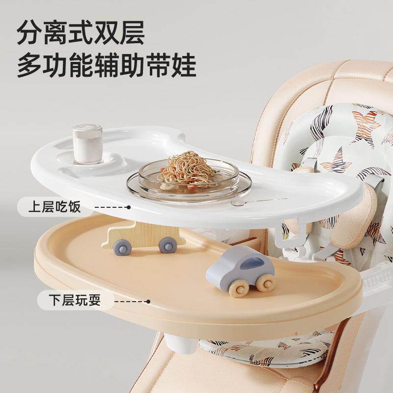 宝宝餐椅婴儿家用餐桌椅可折叠儿童吃饭桌坐躺可当摇篮便携式座椅