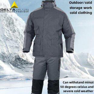 德尔塔防寒服装405423防寒工作服405422 Pu涂层冷库工作服零下50