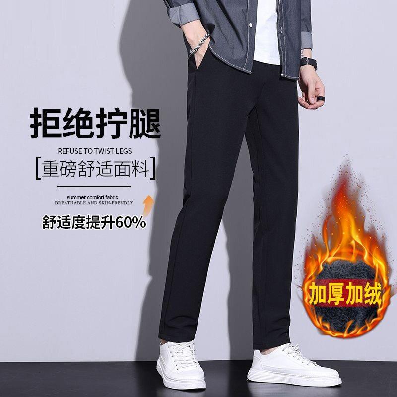 黑色西裤修身小脚长裤弹力秋冬款保暖休闲裤士加绒加厚裤子